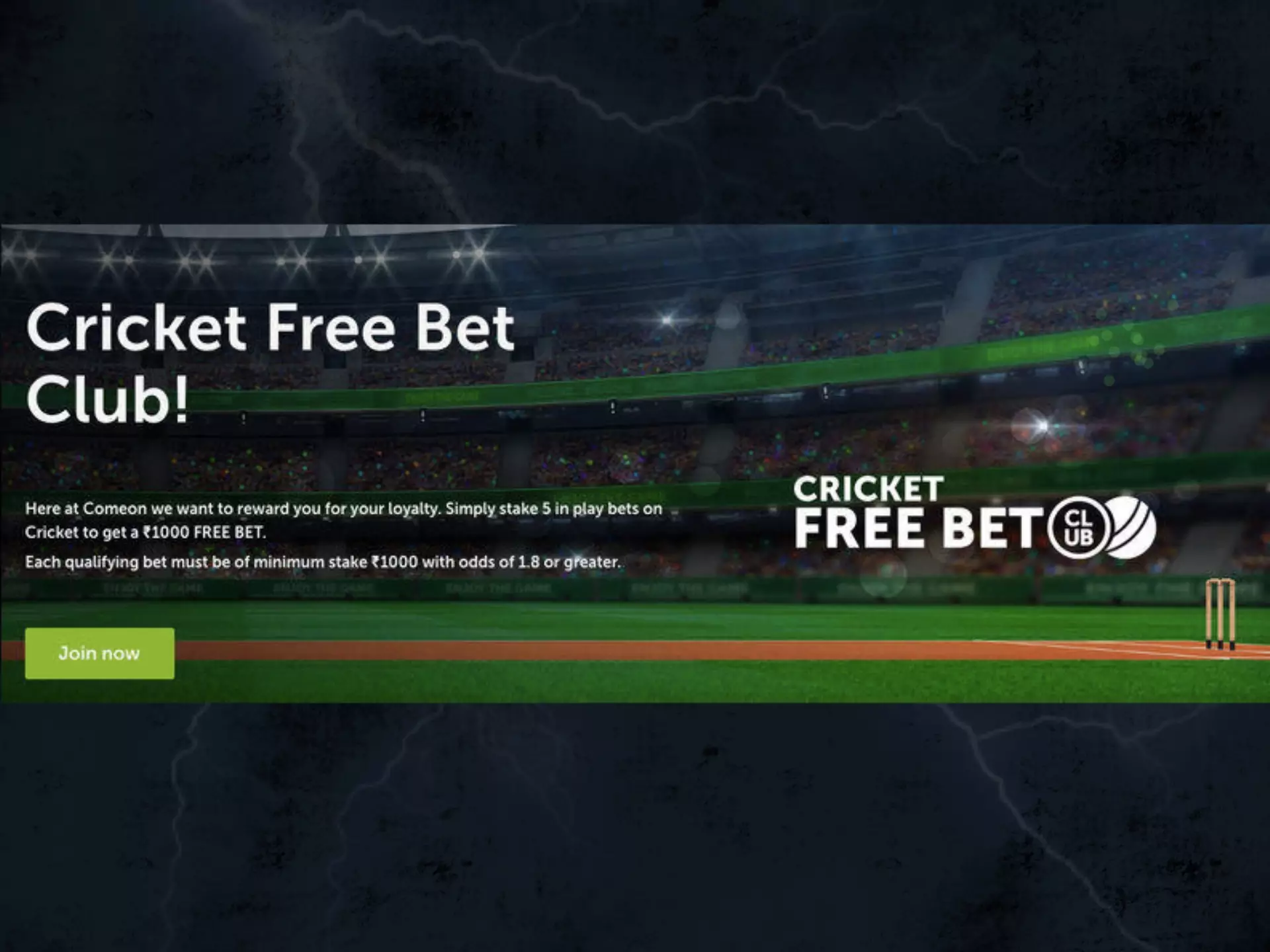 Use this bonus to take your chance to win even more from cricket betting.