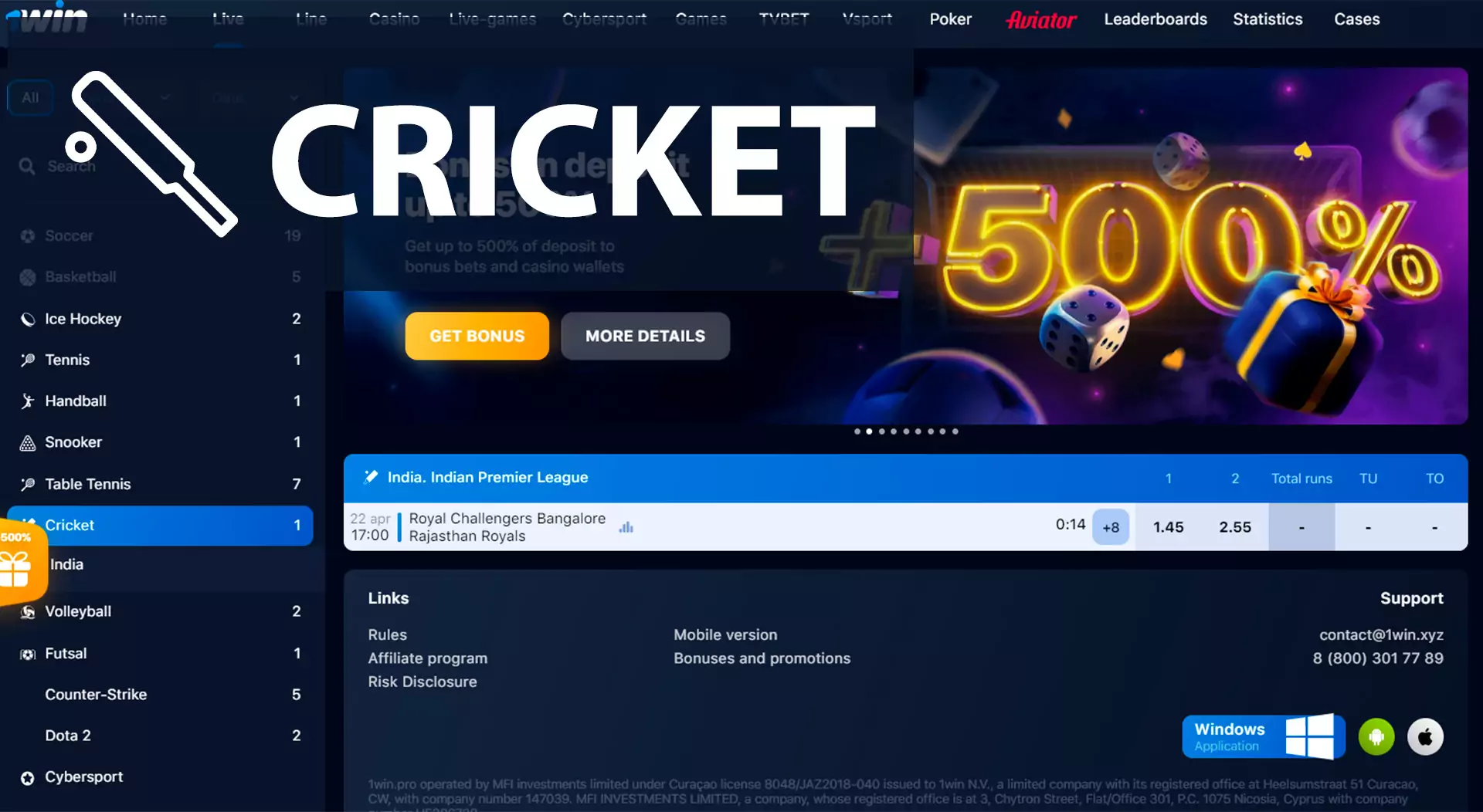 At 1win you can bet on cricket and other sports.