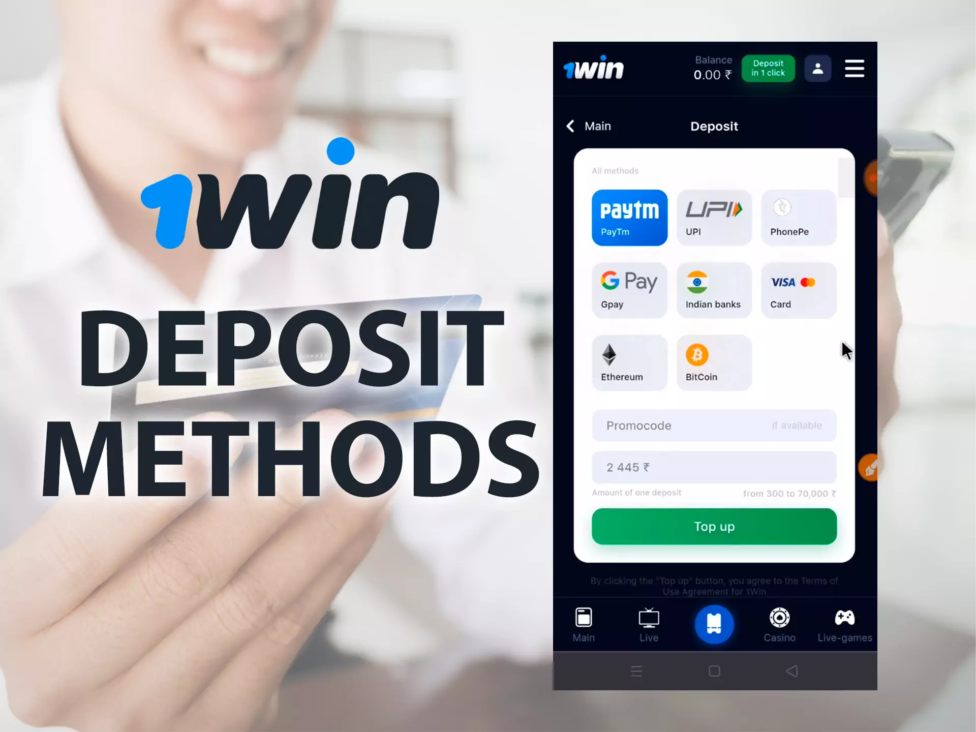 1win offers many convenient deposit methods for Indian players.