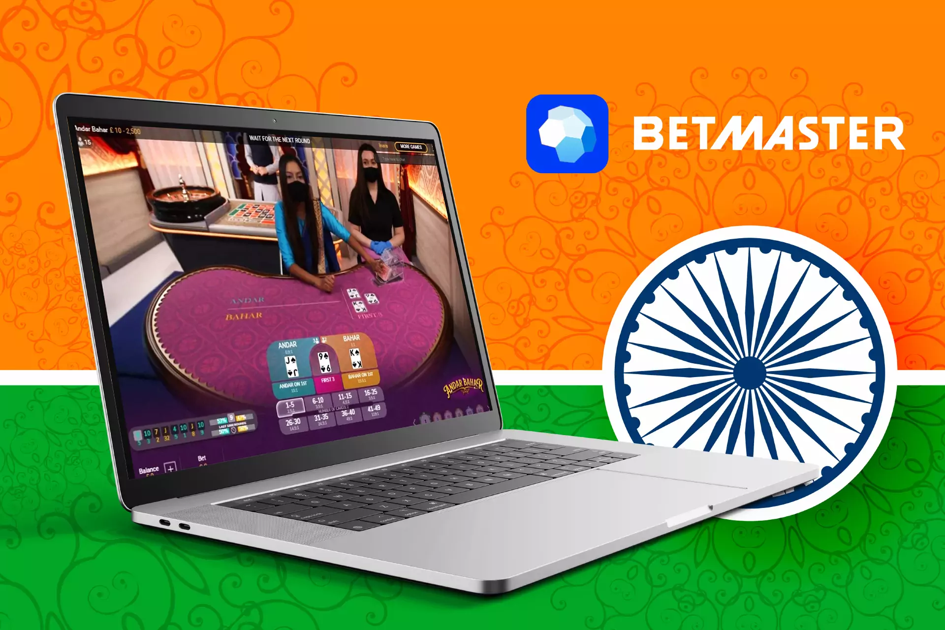 Betmaster भारतीय उपयोगकर्ताओं के लिए एक आधुनिक सट्टेबाजी और कैसीनो मंच है।