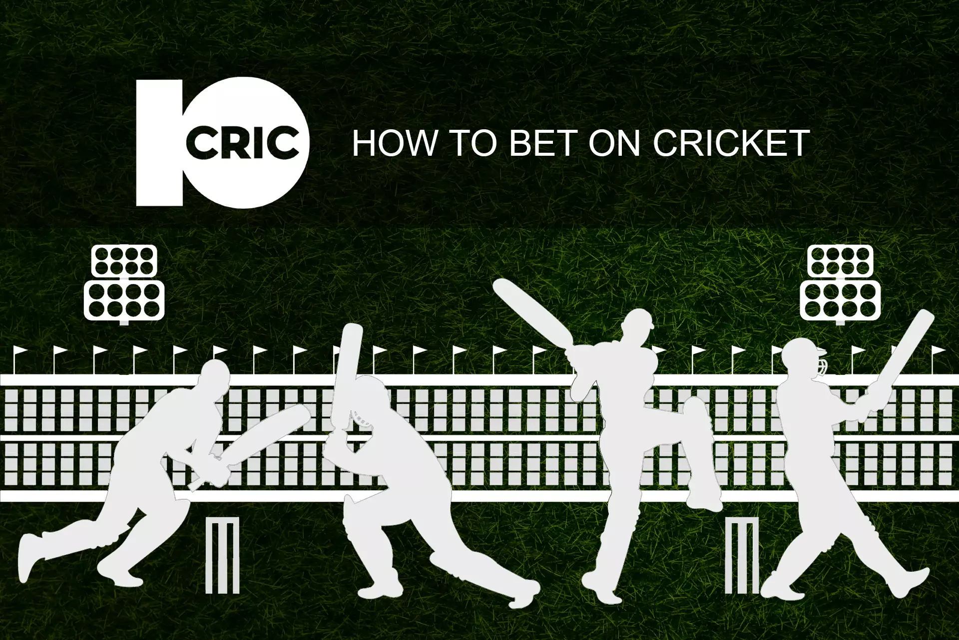 10Cric ऐप में क्रिकेट पर दांव लगाएं।