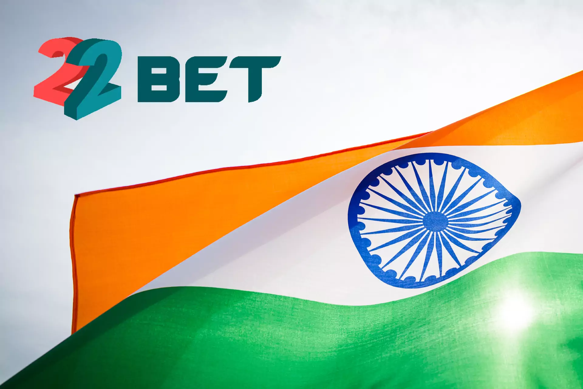 Betting on 22 bet is legal and safe for Indian users.