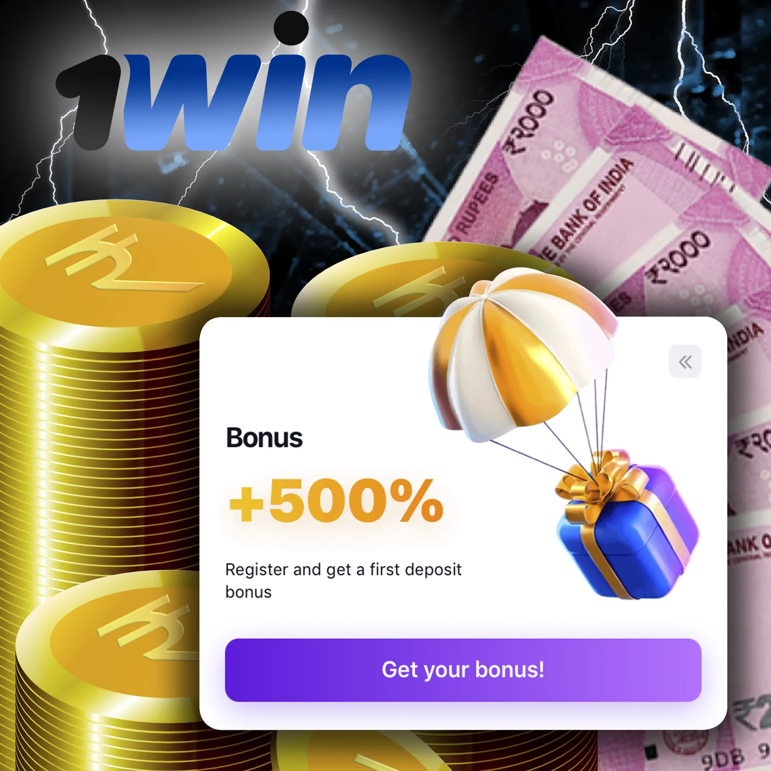 Every new 1win user receives a welcome bonus on your first deposit.