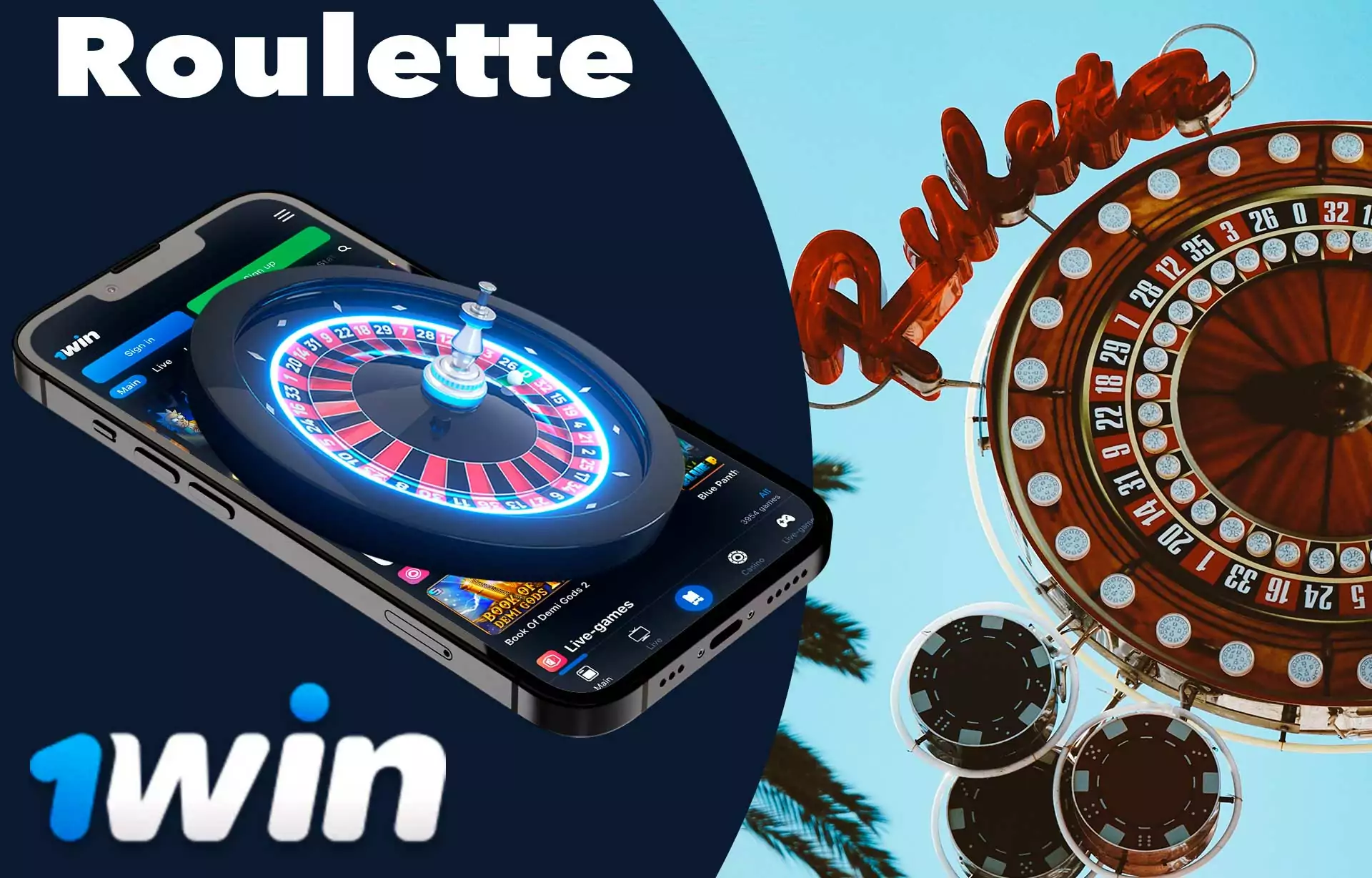 Try your luck in online roulette, place a bet on a certain number, if the ball falls into the cell that matches the early specified number, then you win.