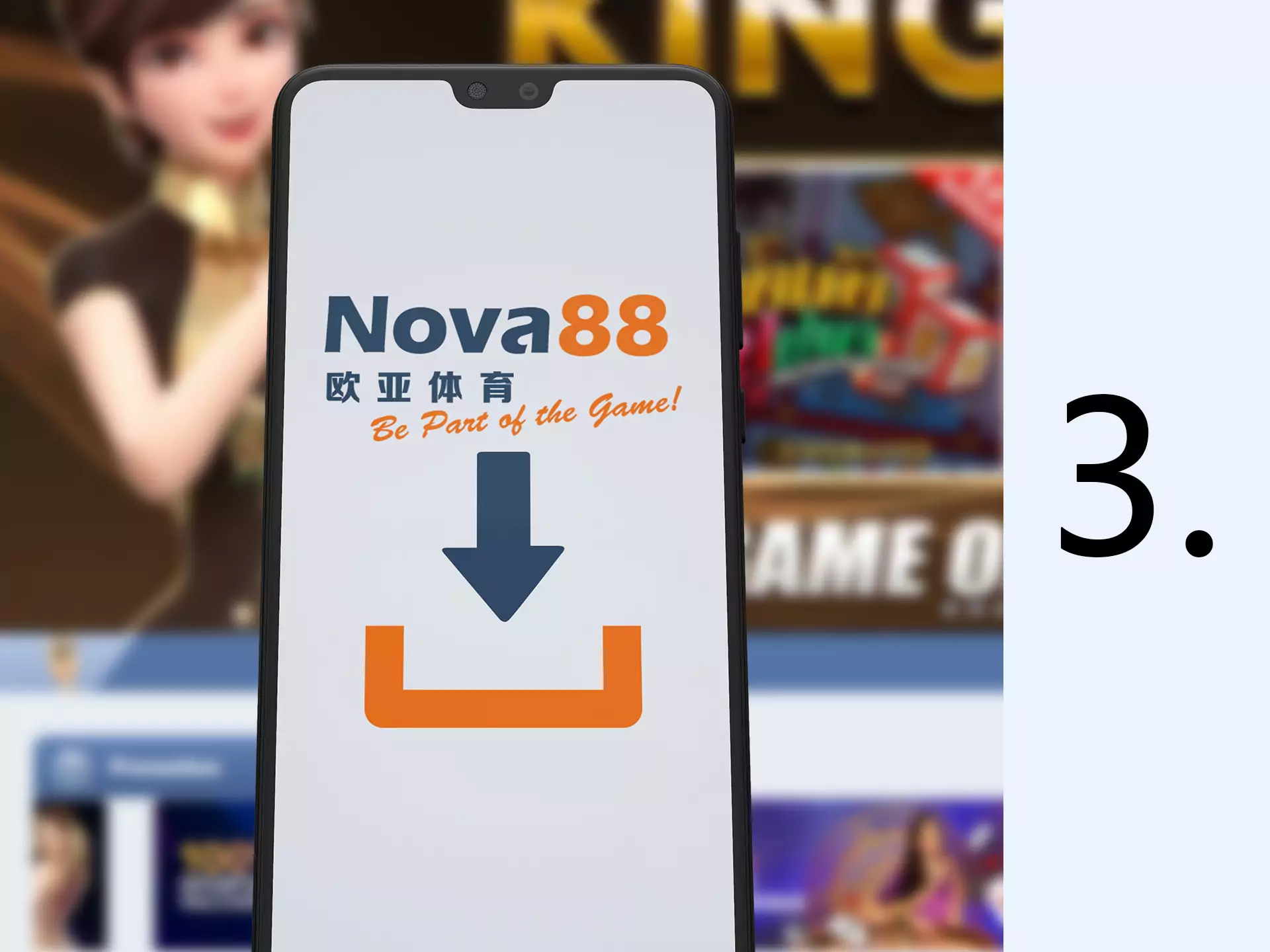 You can see when download is compelete.