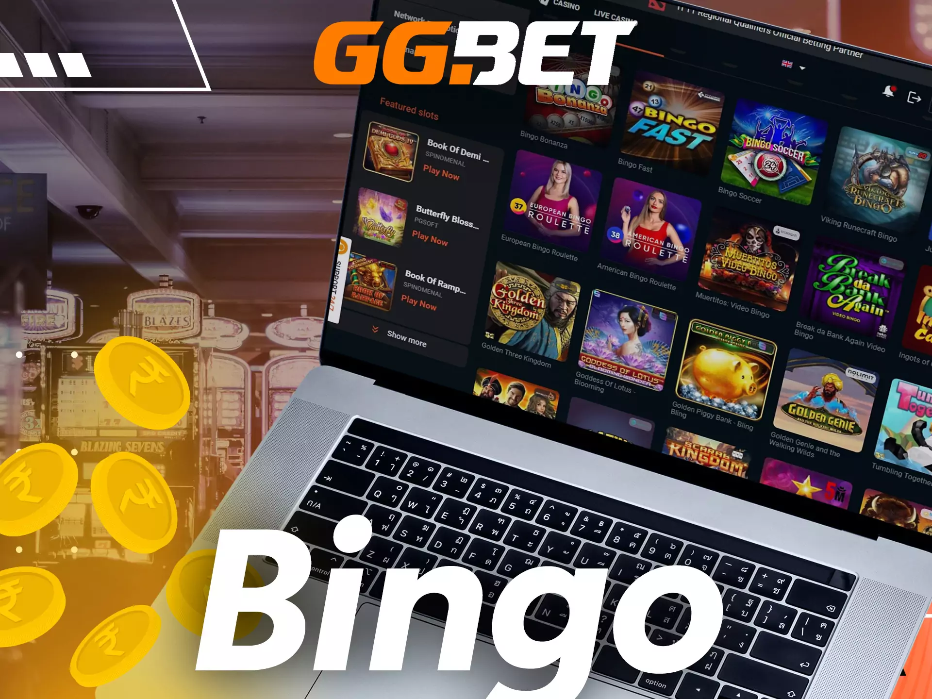 In the GGBet casino, you can play bingo games as well.