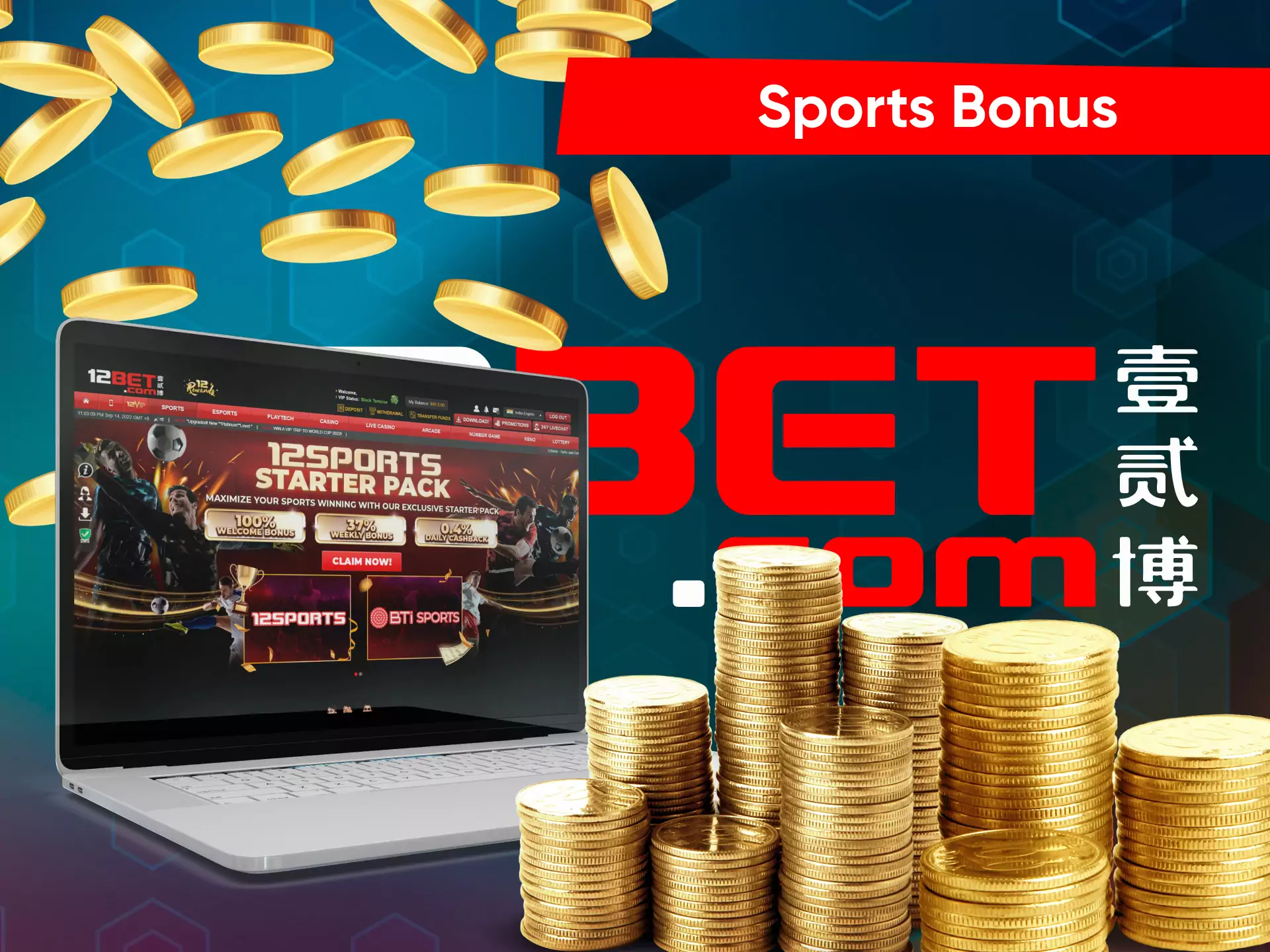 For sports fans, there is a special bonus offer from 12bet.
