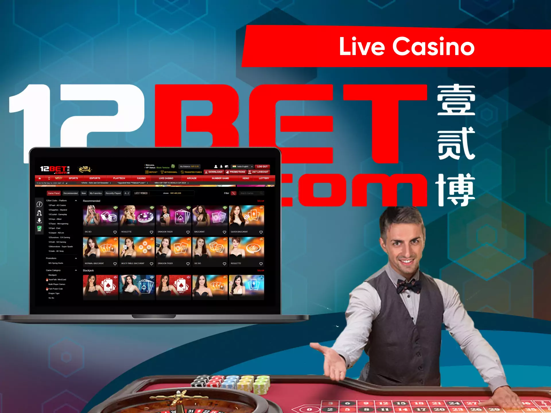 12bet has a live casino with real dealers.