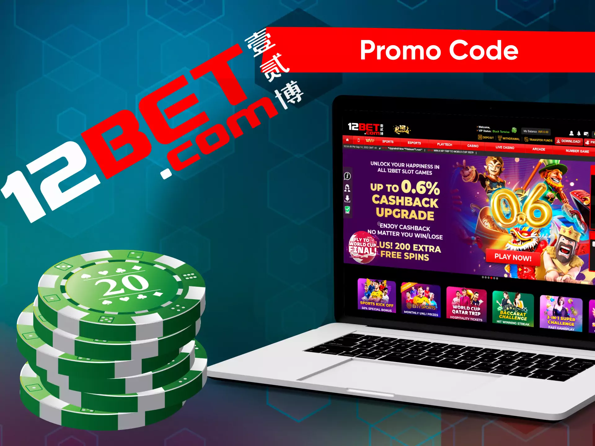 Use promo codes of 12bet to increase your profit.