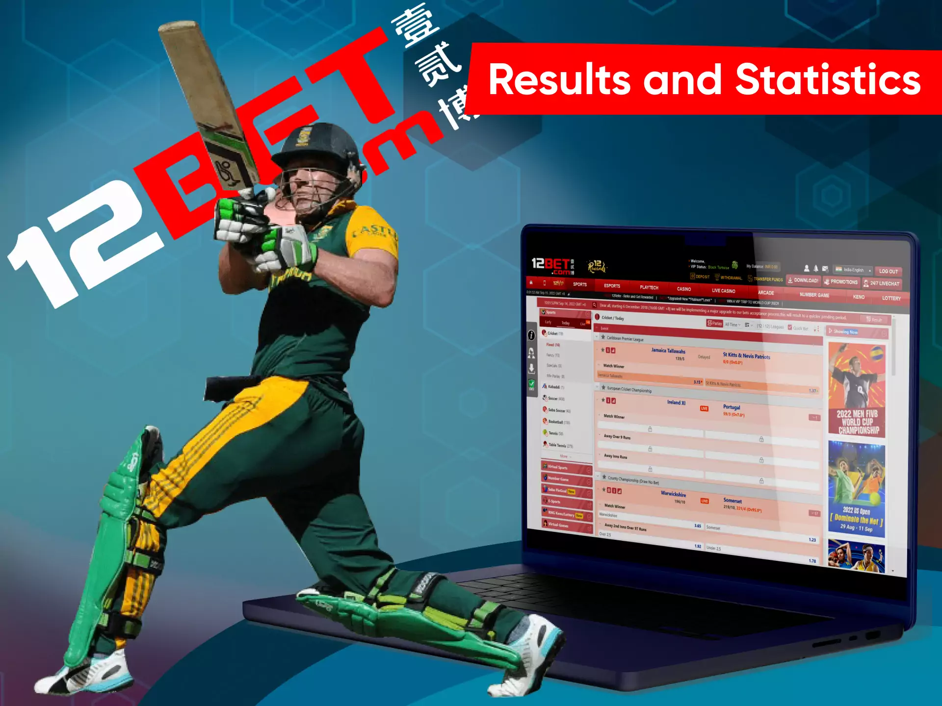 You can check the results of matches right on the 12bet website.