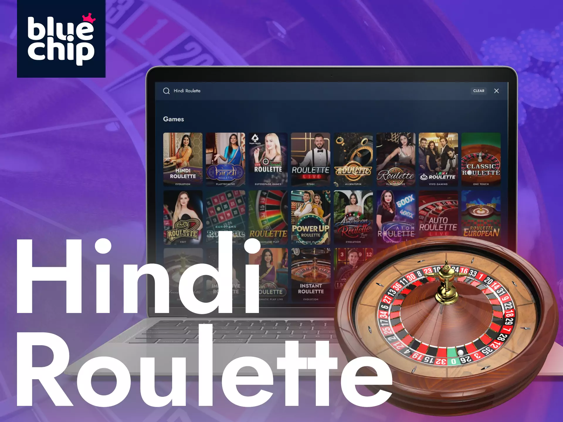In the Bluechip Casino, you find different types of online roulette.
