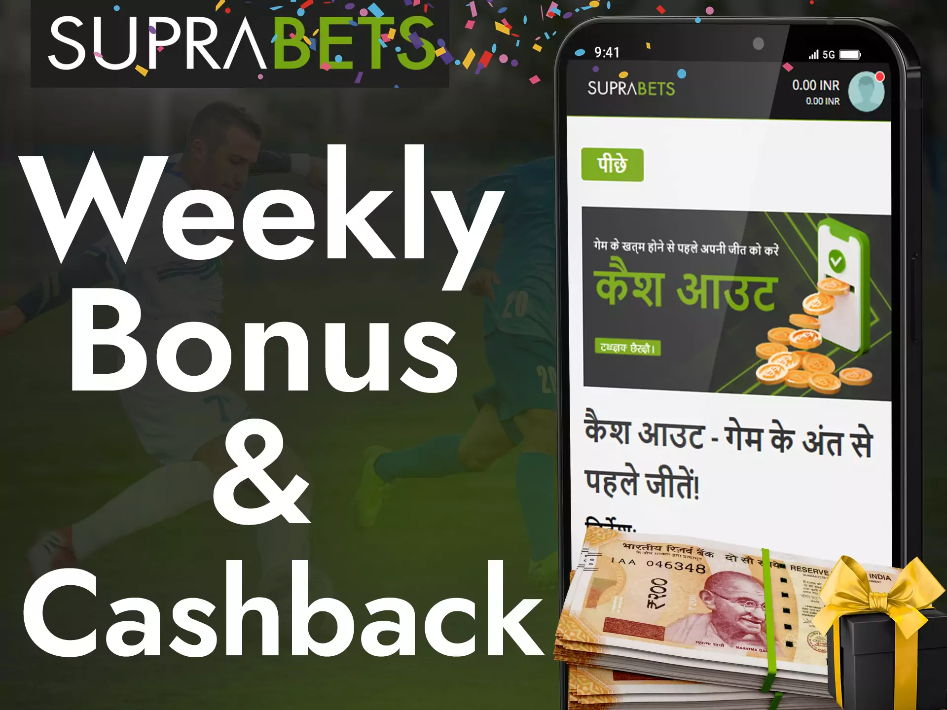 Try the weekly Suprabets bonus and cashback, don't miss the chance.