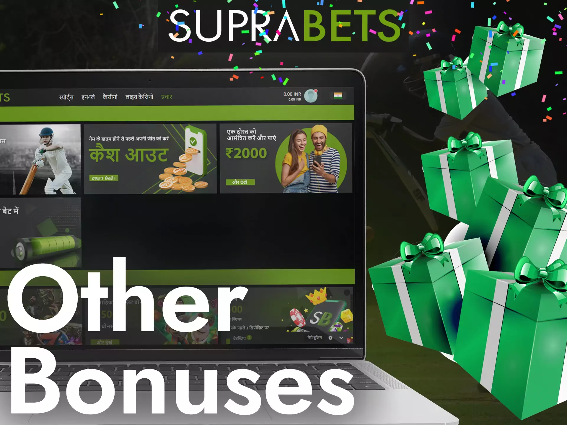 Find out about other Suprabets bonuses for players.