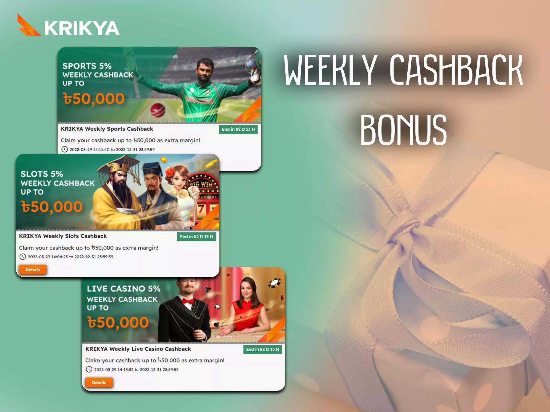 There is a special bonus in Krikya, with which you will receive cashback weekly.
