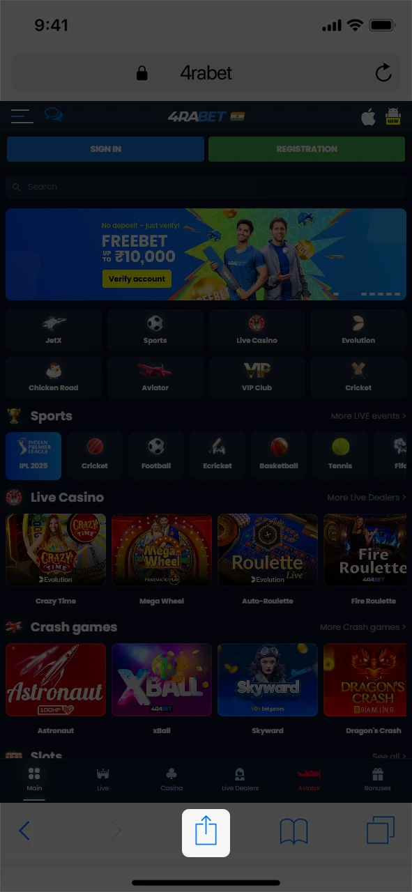 Click the Share button.