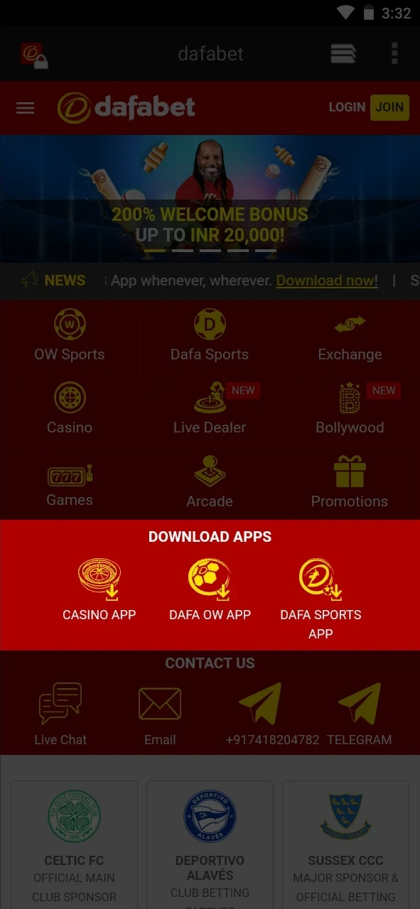 Go to the official website of Dafabet.