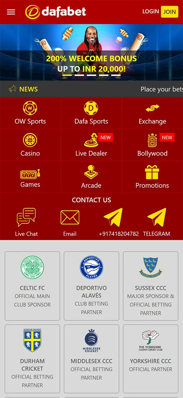 Home page on the Dafabet app.