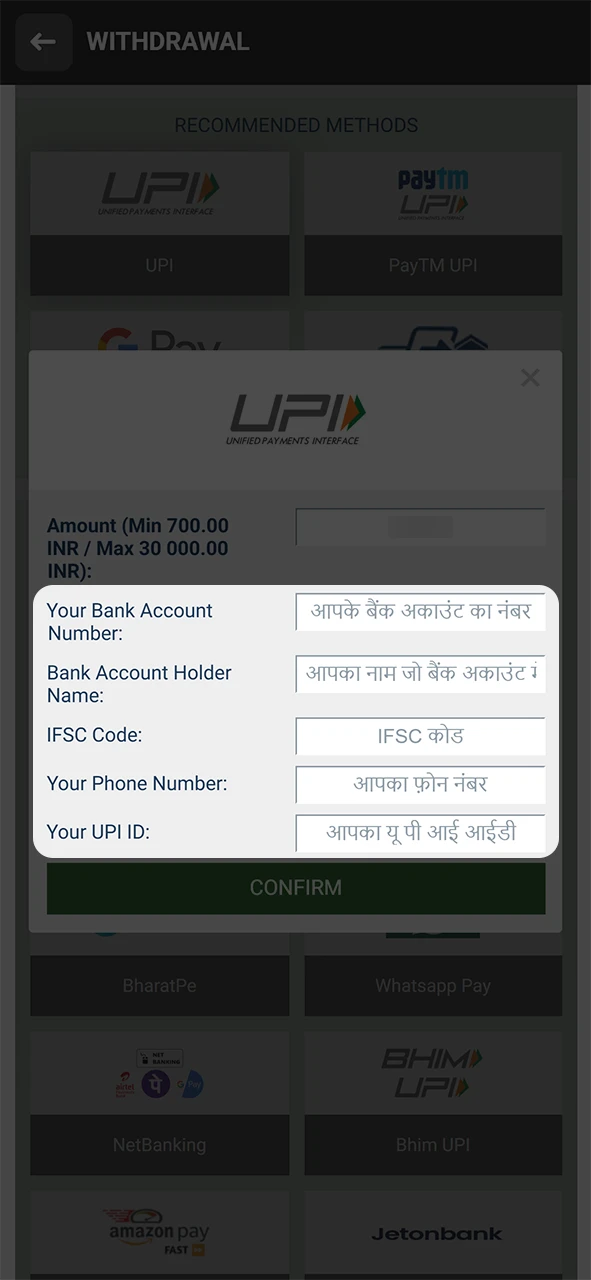 Follow the instructions for withdrawing funds from Melbet.