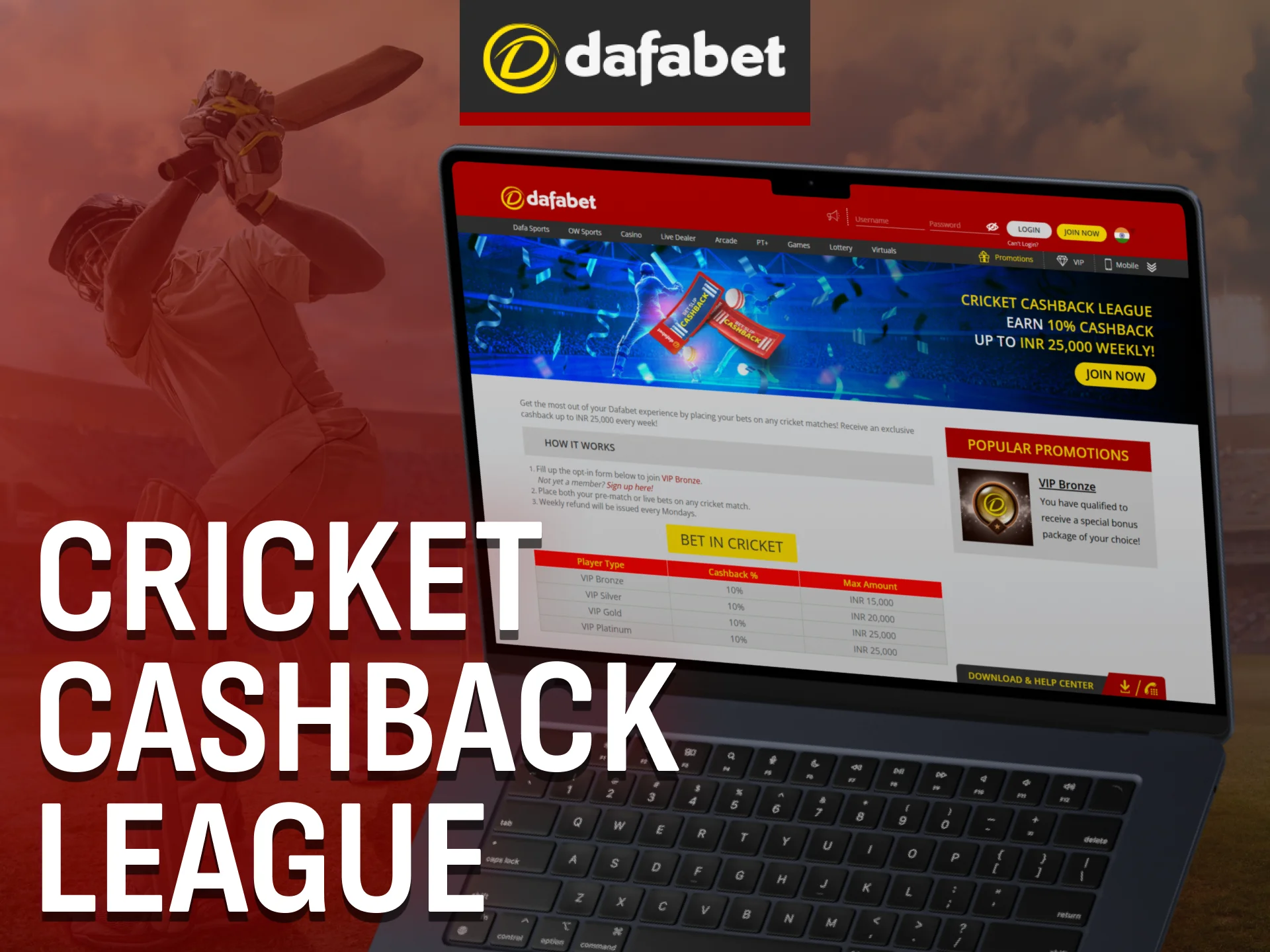 Dafabet runs the Cricket Cashback League for active Indian users.
