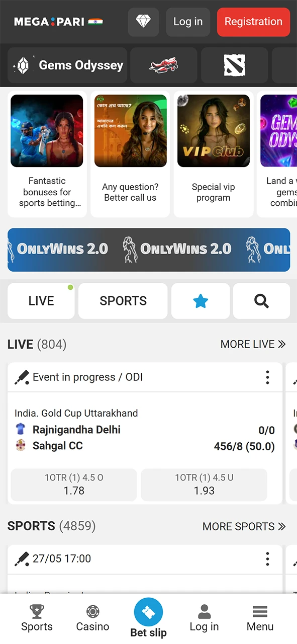 Megapari app home page.