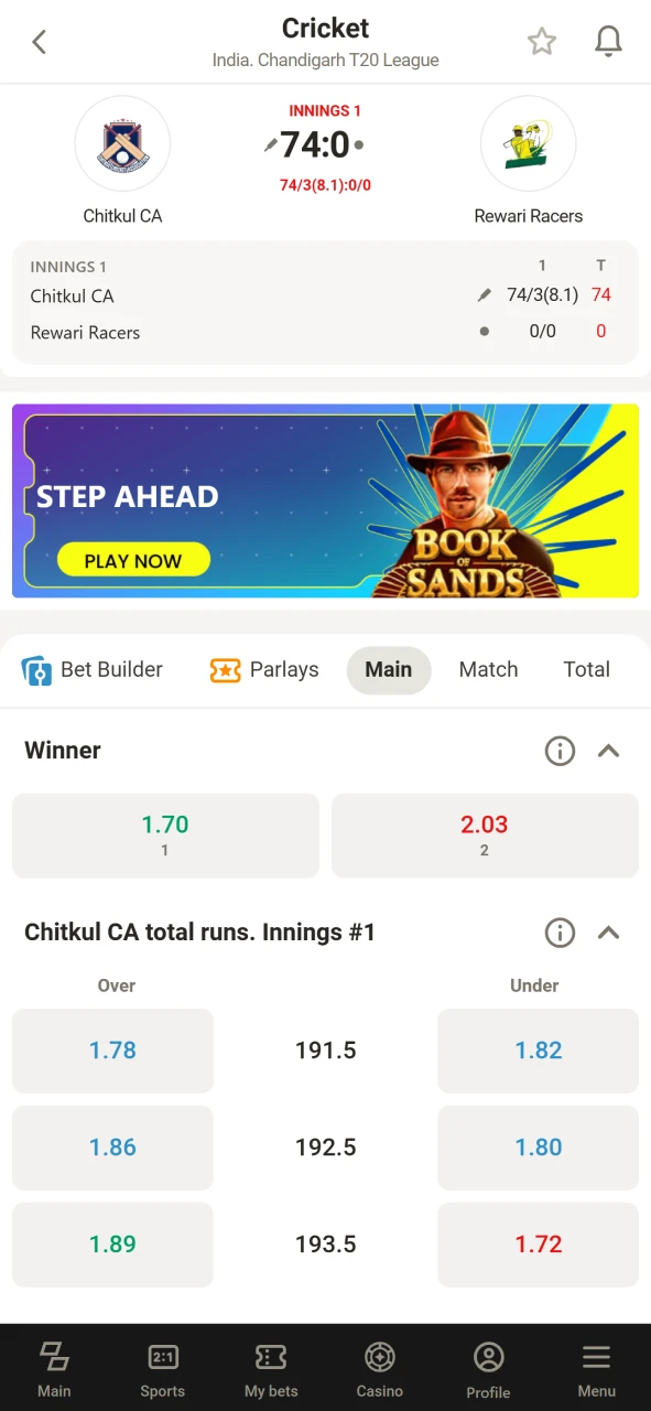 Choose your preferred event to bet on at Parimatch.
