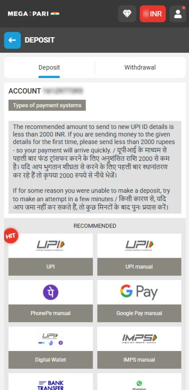 How to Go to the IPL Betting Guide Section