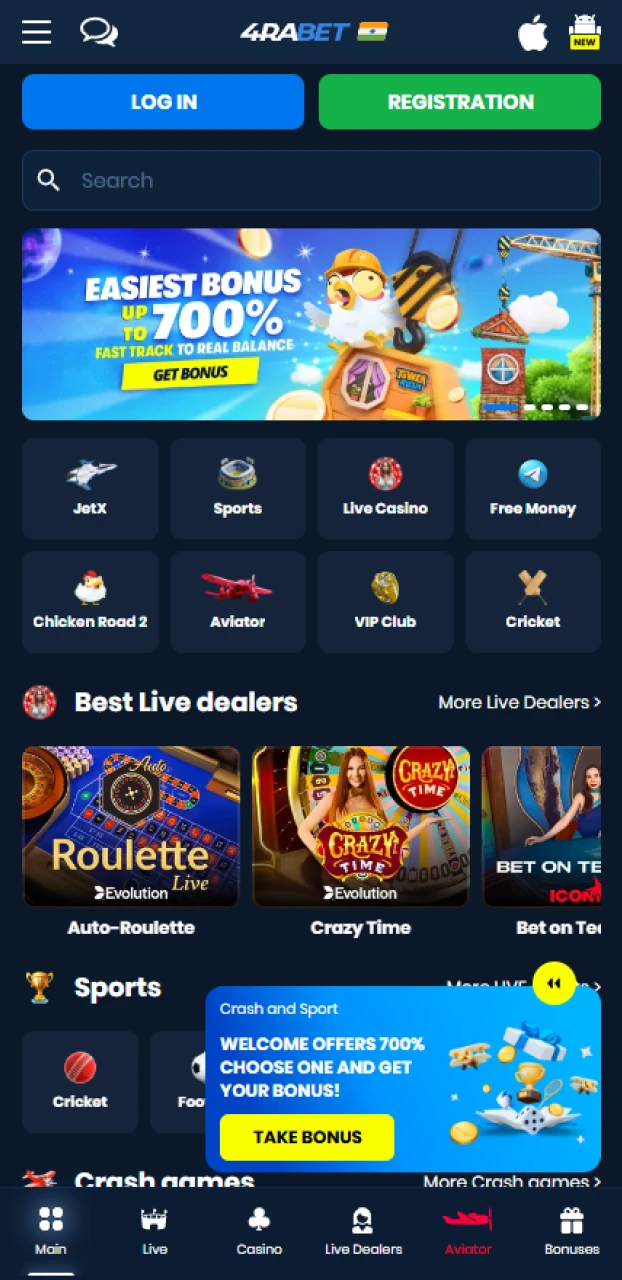 A user clicking the registration link to open the sign-up form on an IPL betting site for the 2026 season.